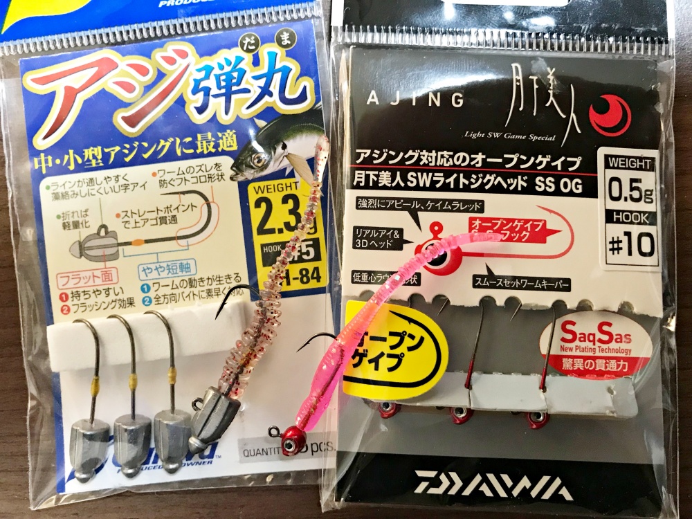 アジングフロートに適したジグヘッドの重さは？